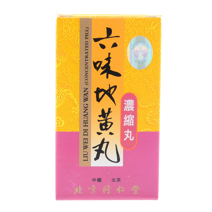 北京同仁堂 六味地黄丸滋阴补肾浓缩丸 240粒
