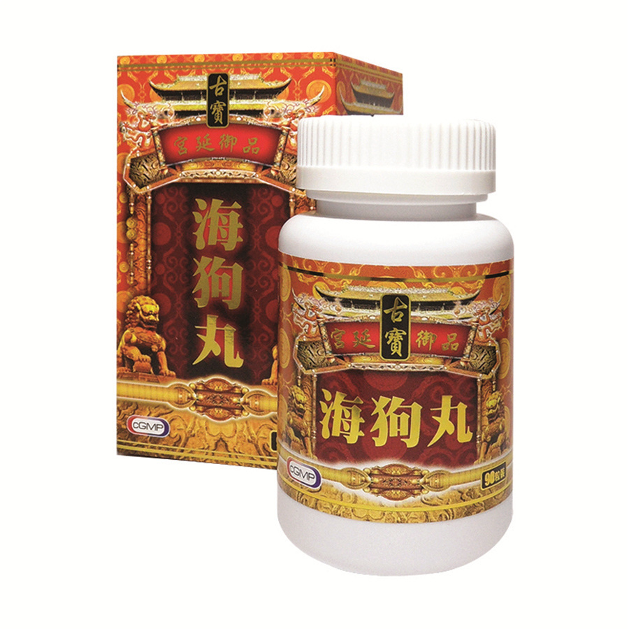 cupal 古宝海狗丸 90 粒